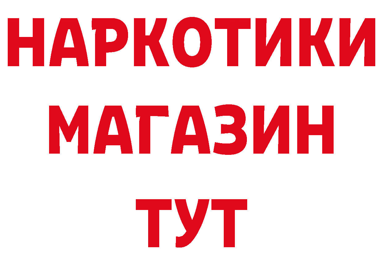 Где купить закладки? площадка состав Губкинский